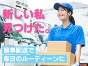 グランマルシェ サンシャインワーフ神戸店_14のアルバイト写真2
