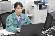 株式会社メイジン仙台支店 上閉伊郡大槌町エリア(工事現場経験者)のアルバイト写真1
