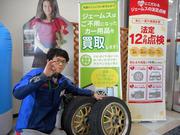 ジェームス 大垣長松店のアルバイト写真2