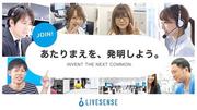 株式会社リブセンス(マッハバイト 掲載サポート)のアルバイト写真(メイン)