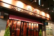 エアーズカフェ八千代台店のパート求人