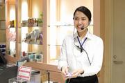 ガイア 深江店のアルバイト写真(メイン)