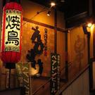 串焼きだいにんぐ えびすけ菜園(ホールスタッフ)のアルバイト写真1