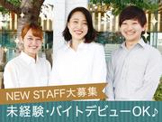 焼肉夢一 大崎店のアルバイト写真(メイン)