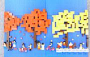 e-cKids妙典校の写真2