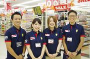 釣具のポイント 呉警固屋店のパート求人