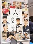 天麩羅 すえ廣 ランチスタッフのフリーアピール、みんなの声