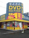 零式書店 岐南店のパート求人