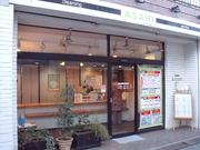 旭クリーニング本店のパート求人