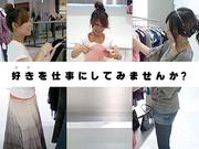 アルコバレノ(販売)のパート求人