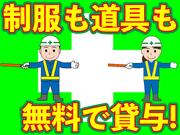 株式会社MSK 成田支社(【06】京成成田エリア)のアルバイト写真3