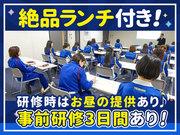 テイシン警備株式会社 杉並支社(【18】四ツ谷駅周辺エリア)のアルバイト写真3