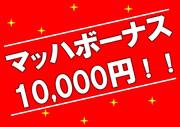 株式会社シムックス 大宮営業所【列車見張り業務】★浦和エリア★のアルバイト小写真2