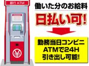 株式会社シムックス 大宮営業所【列車見張り業務】★浦和エリア★のアルバイト写真2