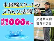 株式会社Kirala 富士山工場_06のアルバイト写真1