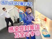 テイシン警備株式会社 相模支社(川崎市多摩区エリア)のアルバイト写真1