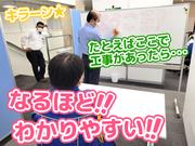 テイシン警備株式会社 相模支社(川崎市多摩区エリア)のアルバイト写真2