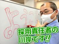 テイシン警備株式会社 相模支社(川崎市多摩区エリア)のフリーアピール、みんなの声