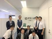 アプライド 東京事務所のアルバイト写真1