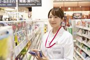 イオン 社店のアルバイト写真(メイン)