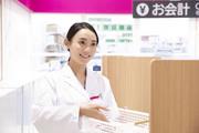 イオン 社店のアルバイト写真1