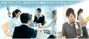 大京穴吹不動産 西日本賃貸事業部 神戸賃貸営業課(株式会社大京)のアルバイト写真2
