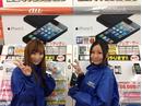 ゲオコミュニケーションズ 名古屋高畑店のアルバイト