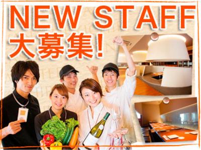 KICHIRI 渋谷宮益坂下のアルバイト写真(メイン)