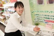 ガイア 岩出店のアルバイト小写真3