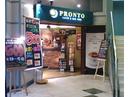 PRONTO ��X�X�̃A���o�C�g