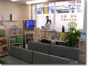 サンアイリス薬局 兵庫店のアルバイト写真2