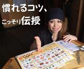 牛角 つちうら店(未経験者歓迎)のアルバイト写真(メイン)