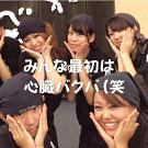 牛角 つちうら店(未経験者歓迎)のアルバイト写真1