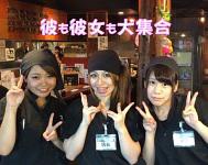 牛角 つちうら店(未経験者歓迎)のフリーアピール、みんなの声