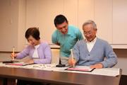 デイサービスセンター目黒中町(ホリデースタッフ)【TOKYO働きやすい福祉の職場宣言事業認定事業所】のアルバイト写真1