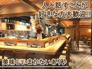 天麩羅 すえ廣 土曜祝日勤務歓迎のアルバイト写真2