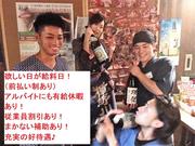どんべえ つくば赤塚店のパート求人