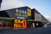 零式書店 鈴鹿店のアルバイト写真(メイン)