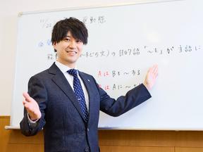 栄光ゼミナール 小山ひととのや校のアルバイト写真