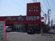 ゆにろーず 千代田店のパート求人