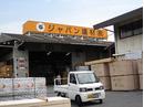 ジャパン建材 大阪営業所のアルバイト