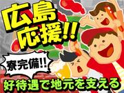 日本マニュファクチャリングサービス株式会社07/hiro121011のアルバイト写真1