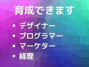株式会社ハナウタ(カスタマーサポート)のアルバイト写真2