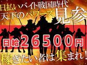 株式会社パワーズ_練馬営業所13のアルバイト写真(メイン)