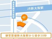 株式会社ネクシブのアルバイト写真3