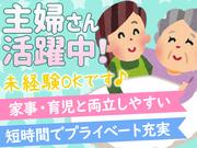 特別養護老人ホーム恵徳苑 介護スタッフ04のアルバイト写真1