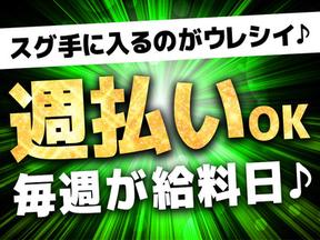 東警株式会社 黒川営業所/TK1019のアルバイト写真