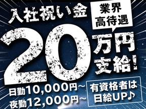 株式会社MSK 栃木支社【msk1018-07】那須塩原駅周辺エリアのアルバイト写真