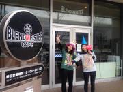 ブレンドマイスターカフェのアルバイト写真(メイン)