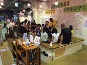 チャイナスクエア(株式会社かんきょう総研)のアルバイト写真2
